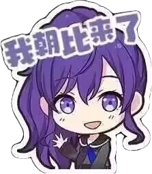 透明背景的测试图片